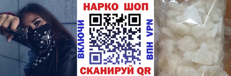 Названия наркотиков Ревда Канабис А ПВП ГАШИШ МЕФ