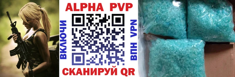 Alfa_PVP кристаллы Ревда