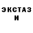 Amphetamine Розовый Ylia Wolf