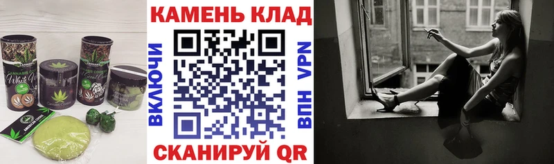 Canna-Cookies конопля  Ревда 