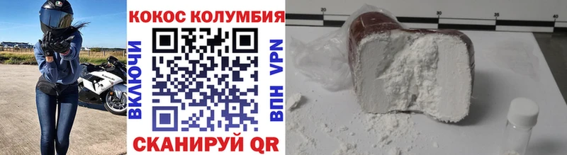 COCAIN 98% Ревда