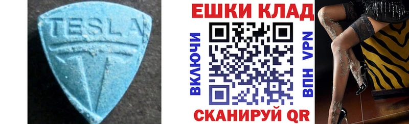 ЭКСТАЗИ DUBAI  сколько стоит  Ревда 