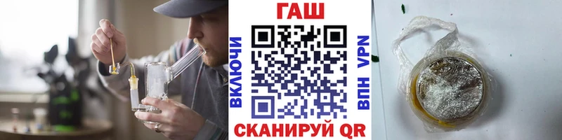 Гашиш Ice-O-Lator  блэк спрут зеркало  Ревда 
