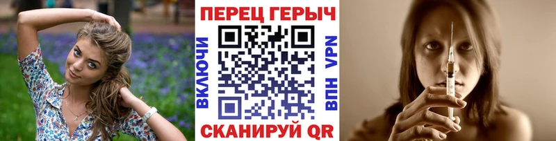 гидра ТОР  Ревда  Героин белый  наркотики 