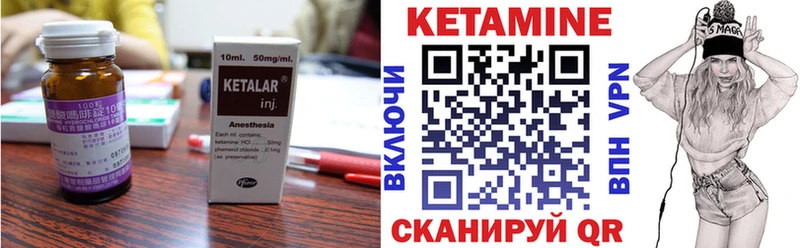 Кетамин VHQ Ревда