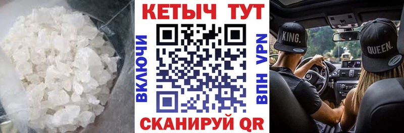 КЕТАМИН ketamine  площадка какой сайт  Ревда 