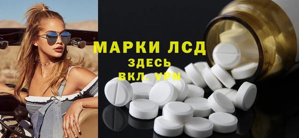 экстази Алексин