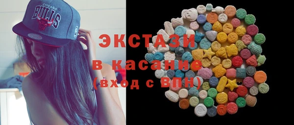 экстази Алексин