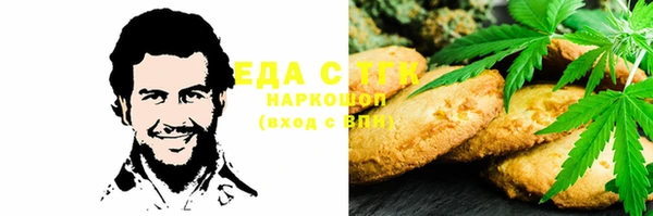 соль курить ск Алзамай