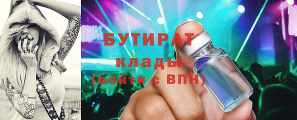 экстази Алексин