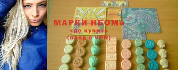 соль курить ск Алзамай