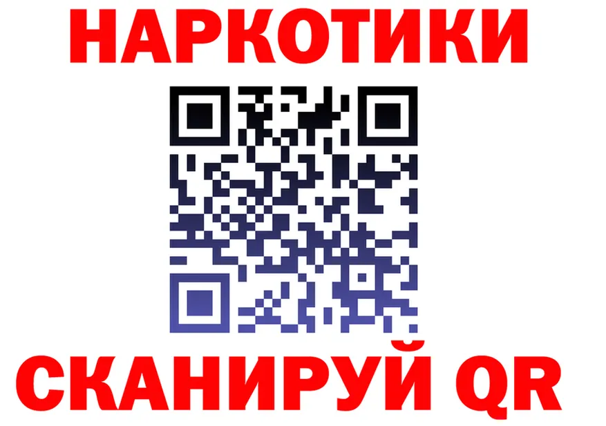 ГАШ убойный зеркало площадка kraken Ревда