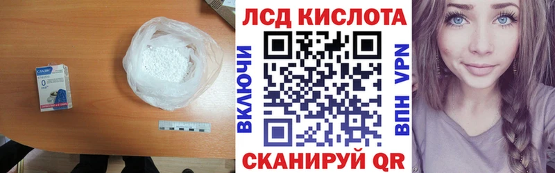 кракен ссылки  Ревда  ЛСД экстази кислота  где купить наркоту 