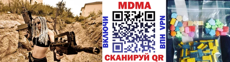 где продают Ревда МДМА кристаллы