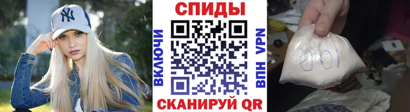 МЕТАМФЕТАМИН кристалл  Ревда 