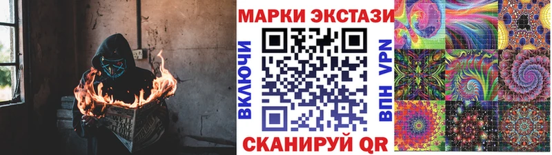Марки N-bome 1,5мг  сколько стоит  Ревда 