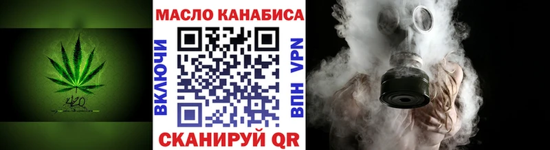 магазин продажи   Ревда  ТГК THC oil 